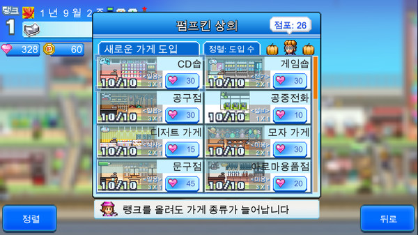 Screenshots