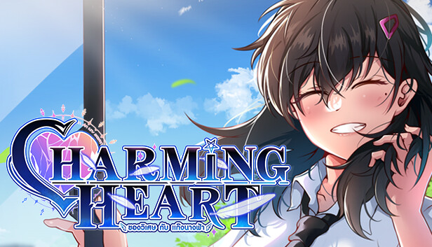 CHARMING HEART Steam capsule image