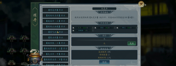 灵墟|V1.0.0.6-正式版插图2 灵墟|V1.0.0.6-正式版插图2