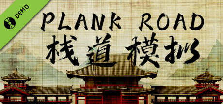Plank Road Demo
