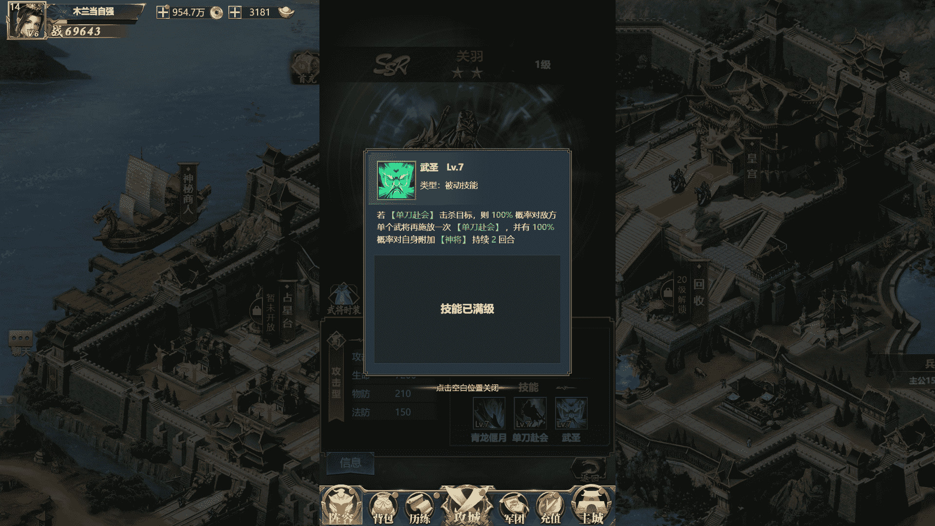 Steam 风流霸业 Steam 风流霸业