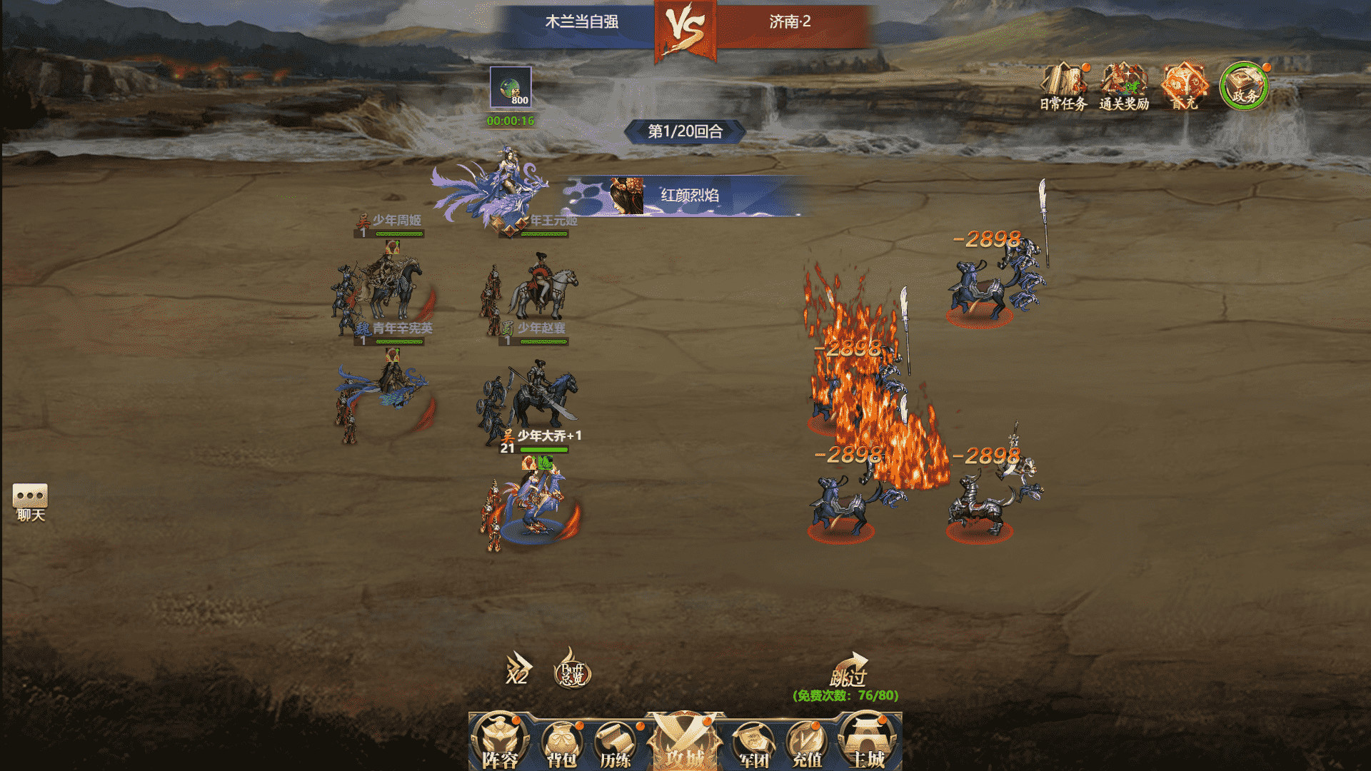 Steam 风流霸业 Steam 风流霸业