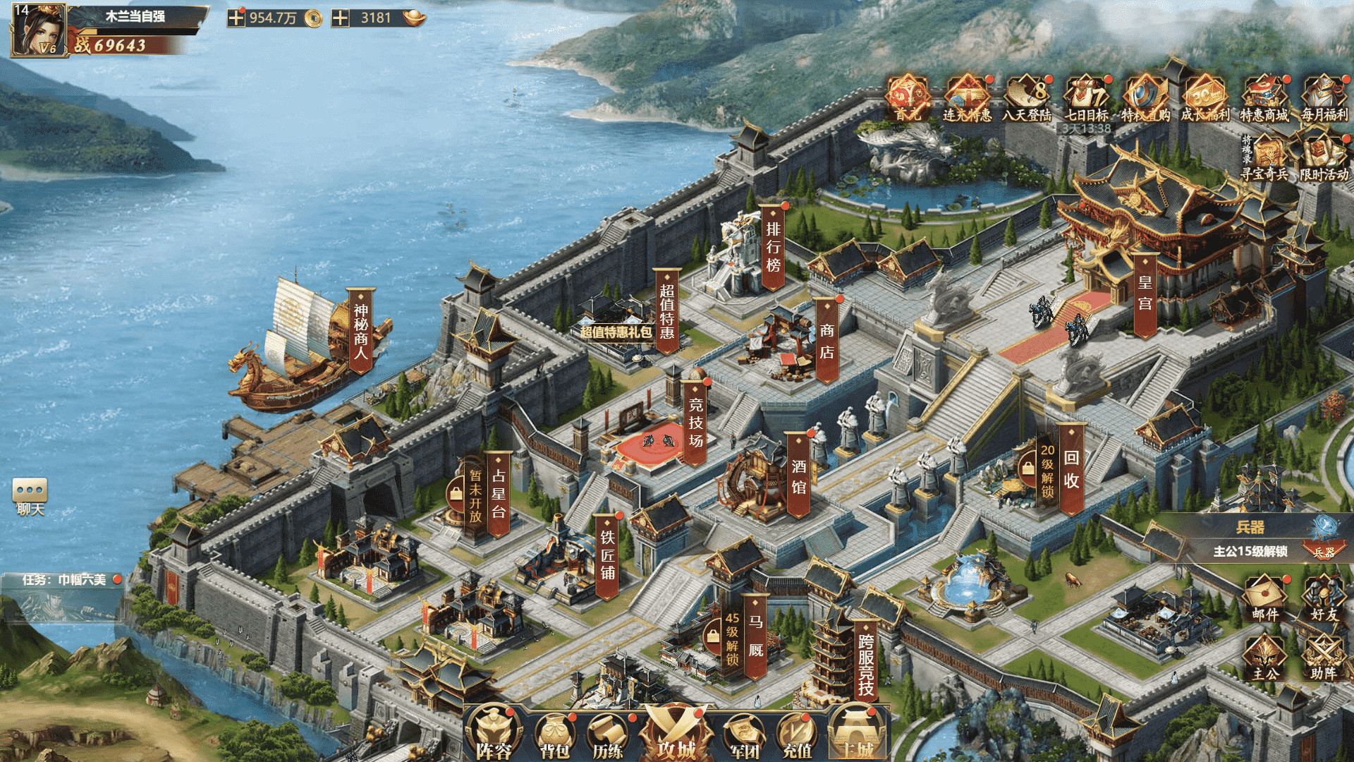 Steam 风流霸业 Steam 风流霸业