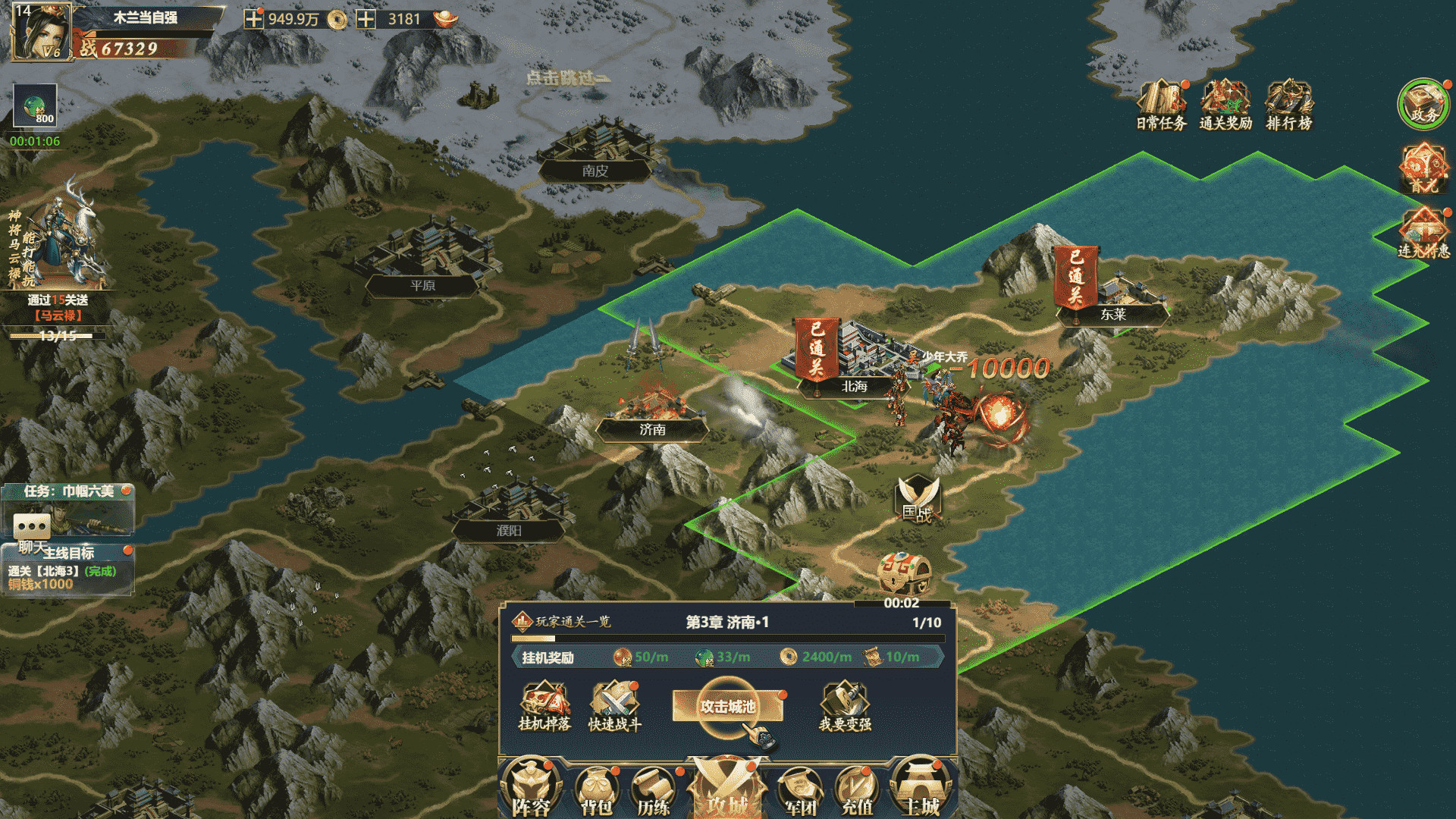 Steam 风流霸业