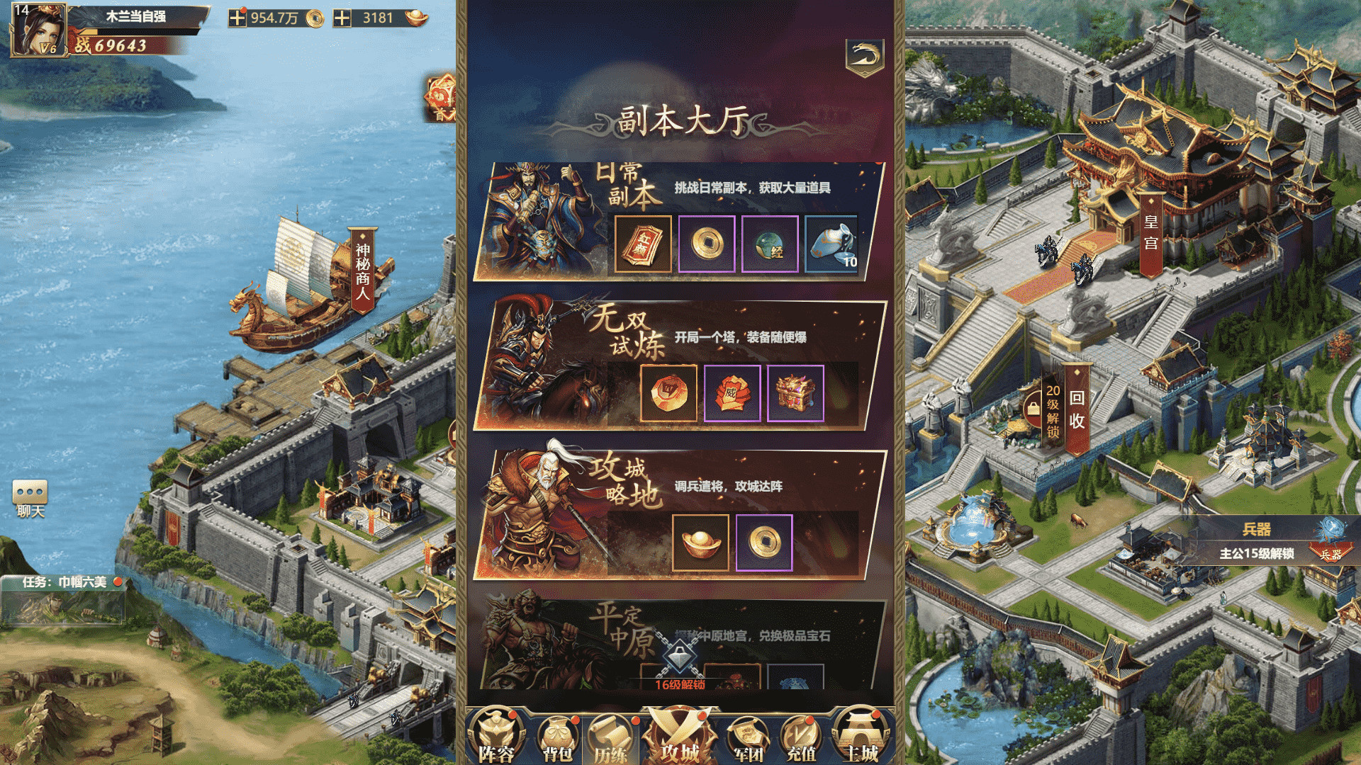 Steam 风流霸业 Steam 风流霸业