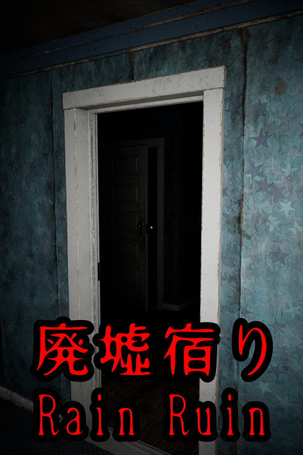 Rain Ruin