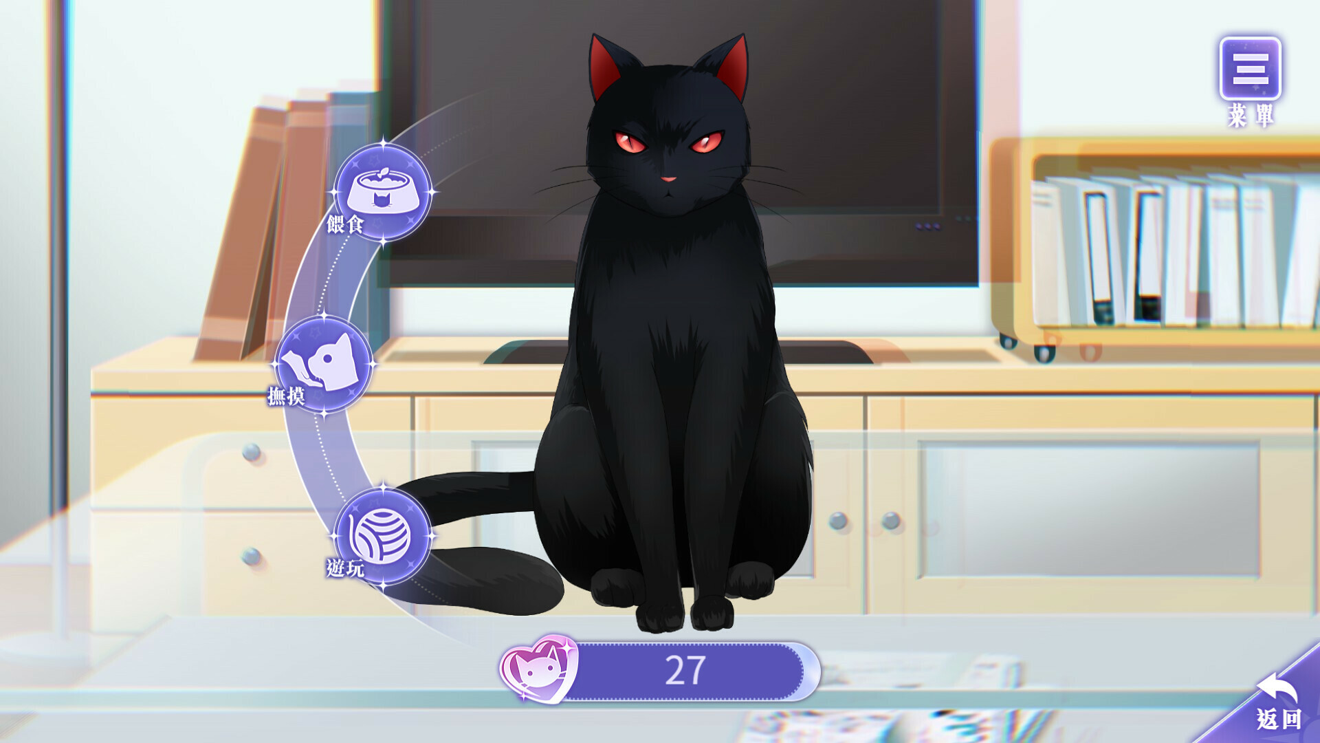 我与魔王的亲密爱恋 -(Build.12667215-1.02)