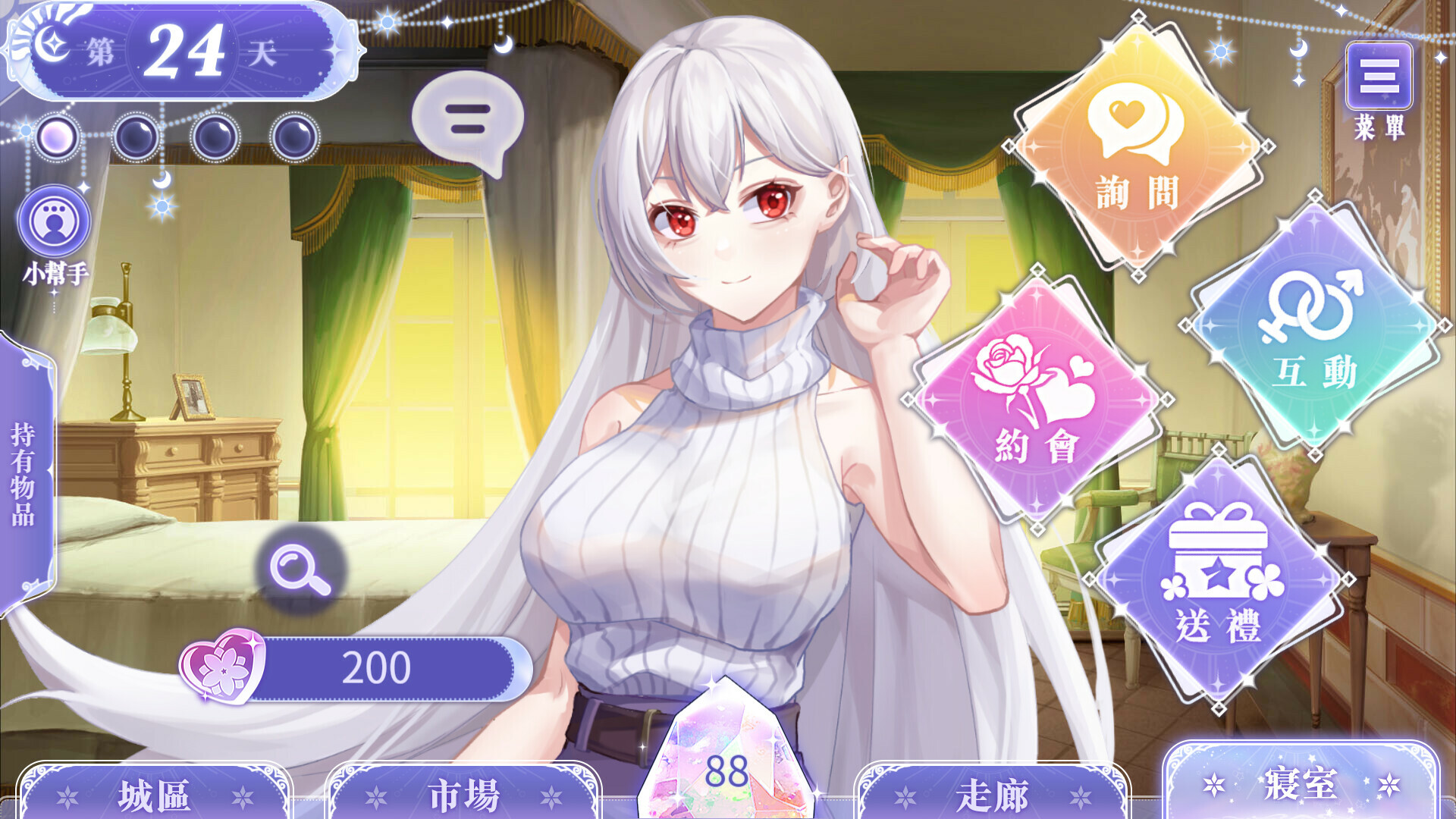 我与魔王的亲密爱恋 -(Build.12667215-1.02)