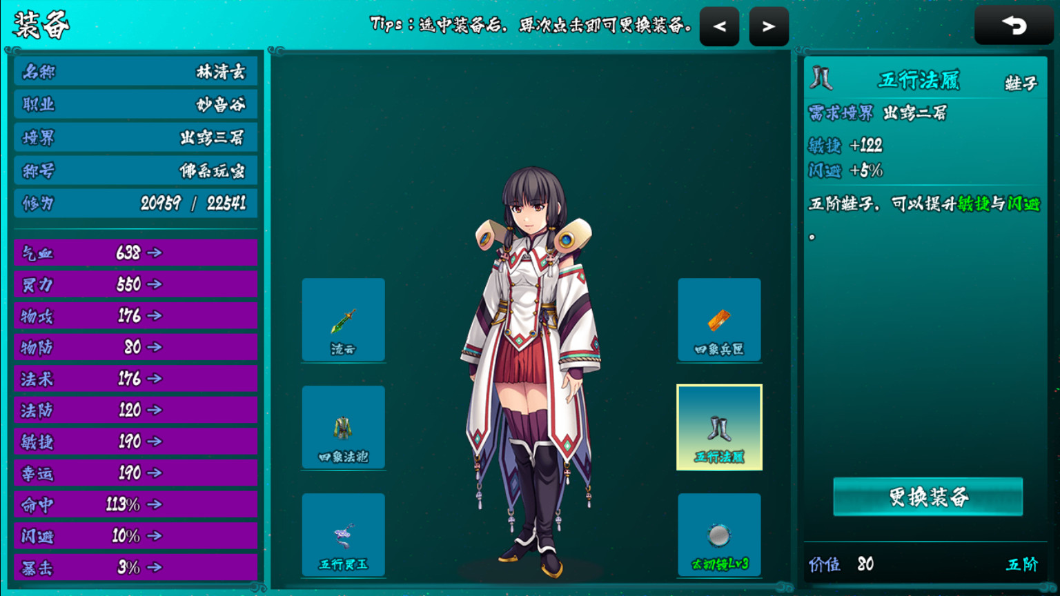 图片[2]-万千少女游戏封妖录-Build.8762410-(官中) - 万千少女游戏网-万千少女游戏万千少女游戏网