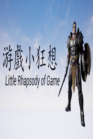 Little Rhapsody of Game cover art