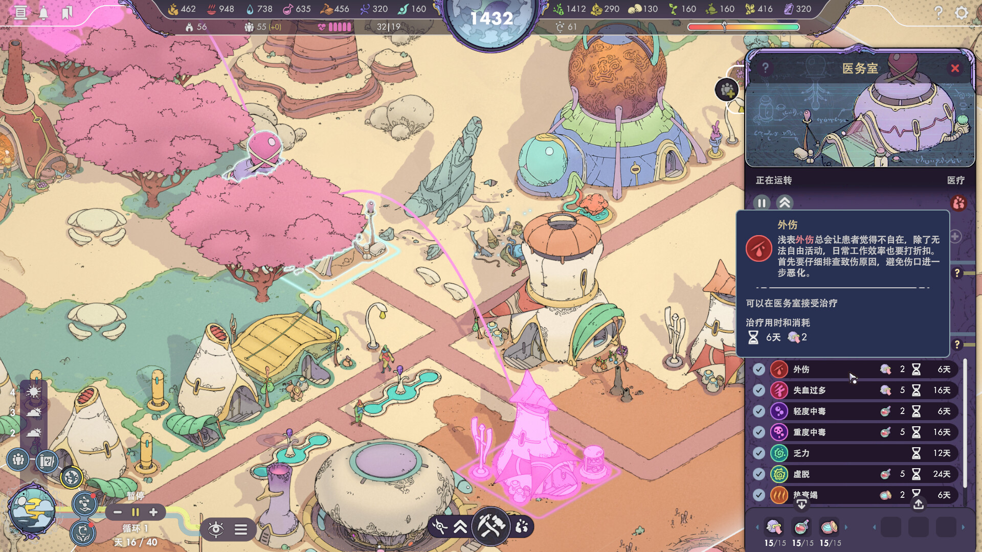 《奇星协力(Synergy)》|Build 19664028|中文|免安装硬盘版 《奇星协力(Synergy)》|Build 19664028|中文|免安装硬盘版