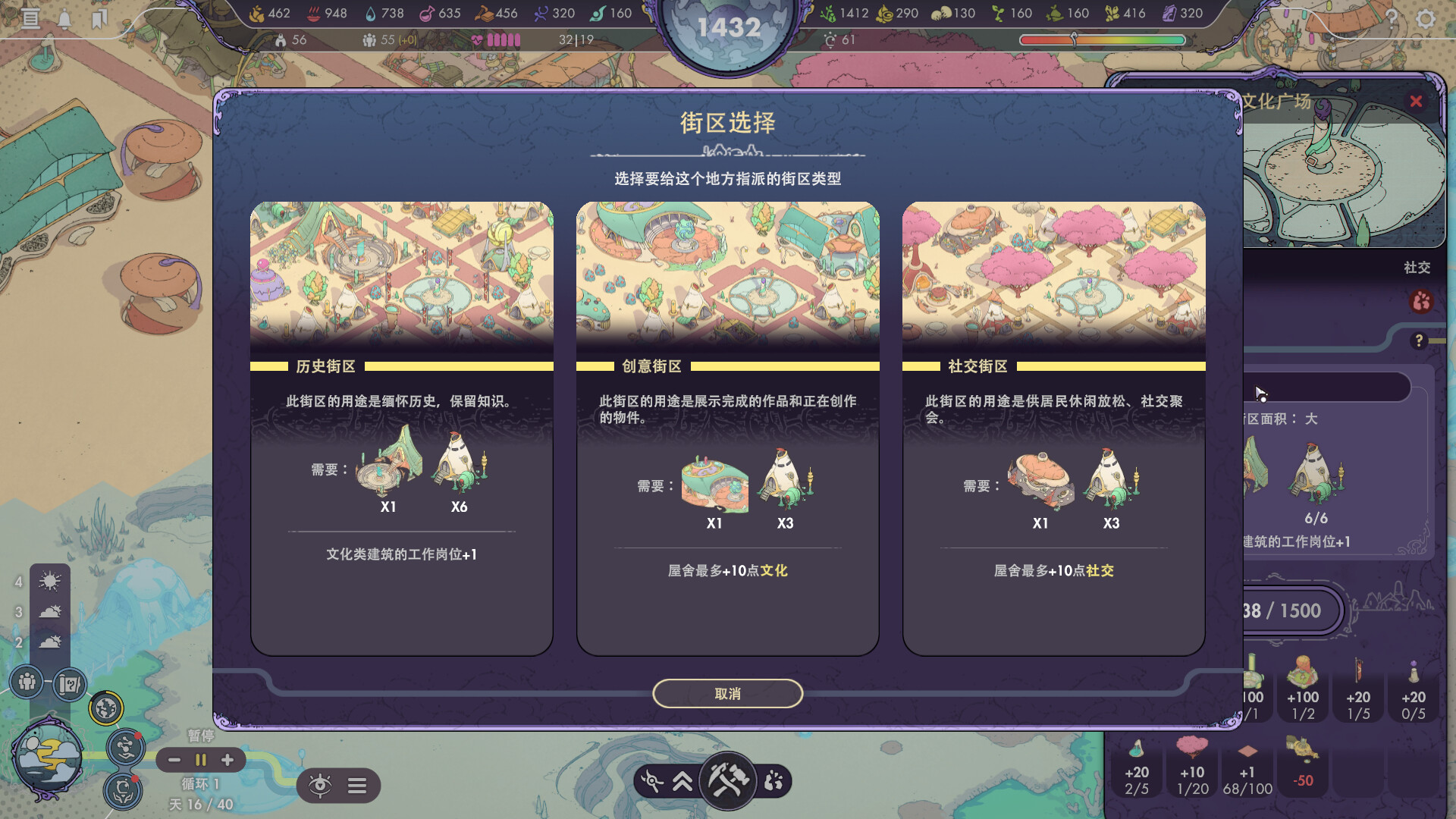 《奇星协力(Synergy)》|Build 19664028|中文|免安装硬盘版 《奇星协力(Synergy)》|Build 19664028|中文|免安装硬盘版