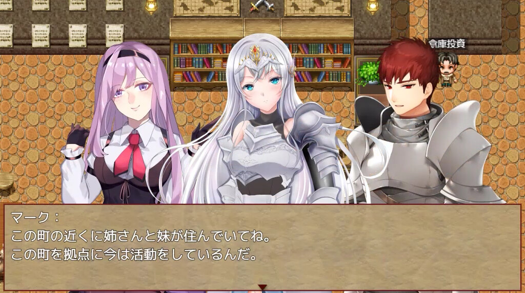 公会前台接待员菲利斯/ギルド受付嬢フィリス -(V1.01-(STEAM官中+DLC))