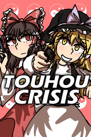Touhou Crisis — обложка