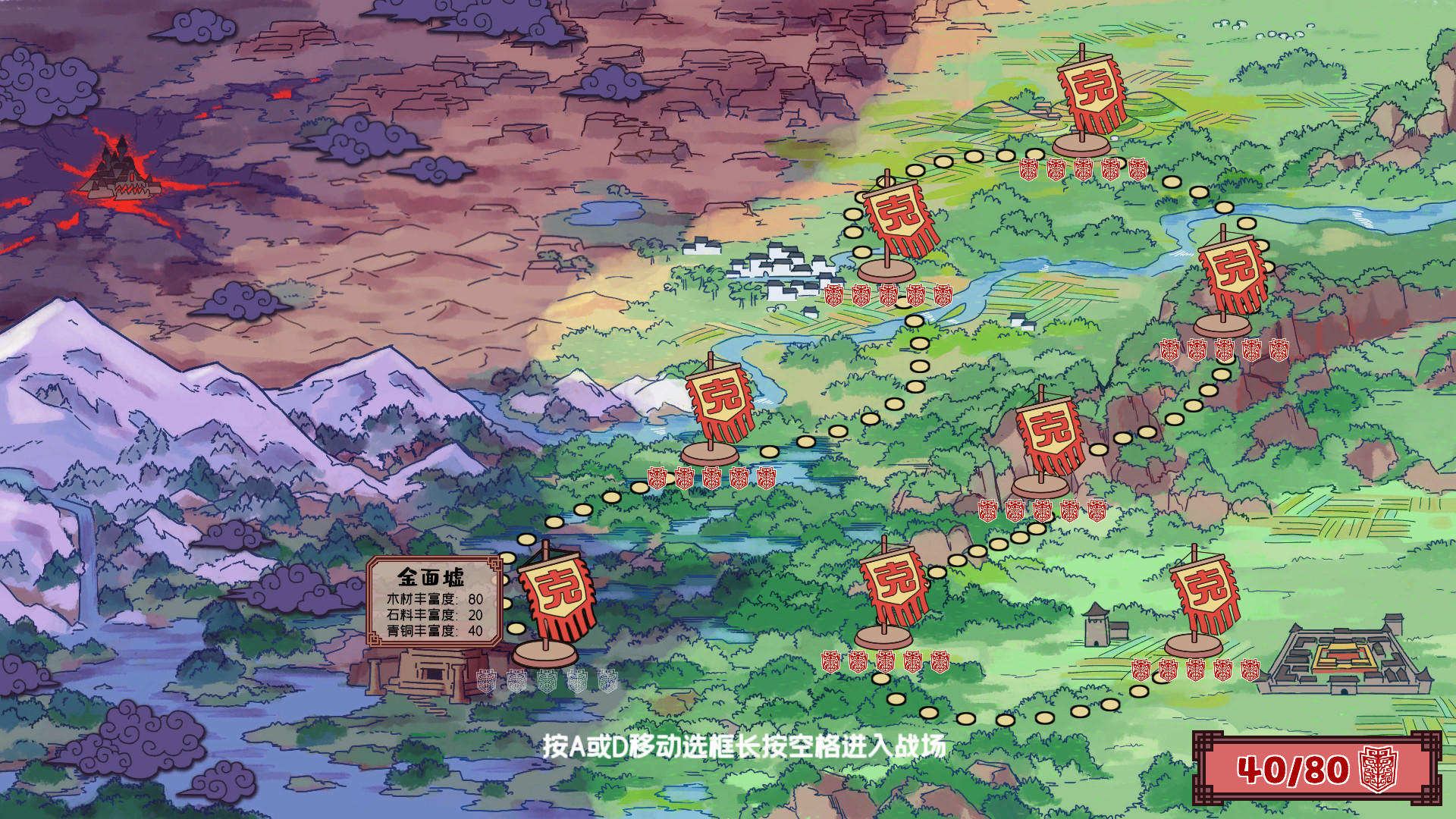 图片[10]-万千少女游戏方境战记-Build.8804276-1.00-(官中)-支持手柄 - 万千少女游戏网-万千少女游戏万千少女游戏网