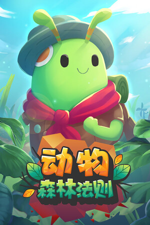 The Last Bug cover art