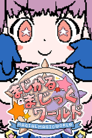 Magical Magic World cover art