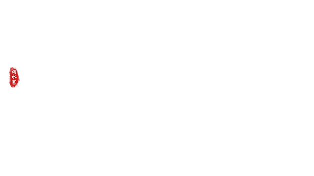 轮回修仙路