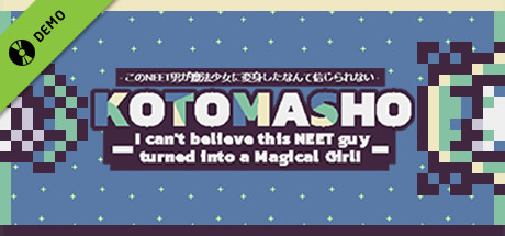 KOTOMASHO Prologue + Chapter 1 header image