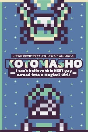 KOTOMASHO Prologue + Chapter 1
