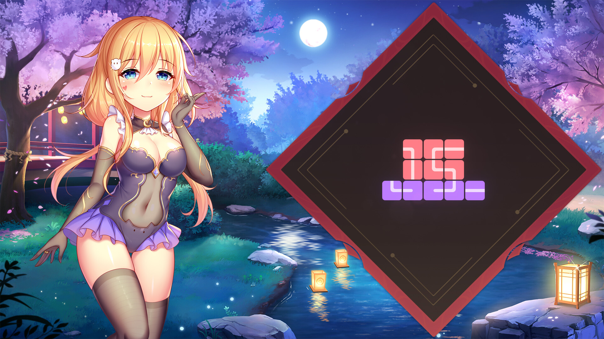 Sakura Hime 3 [Final] [GirlGames]