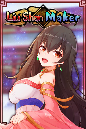 Liu Shan Maker cover art