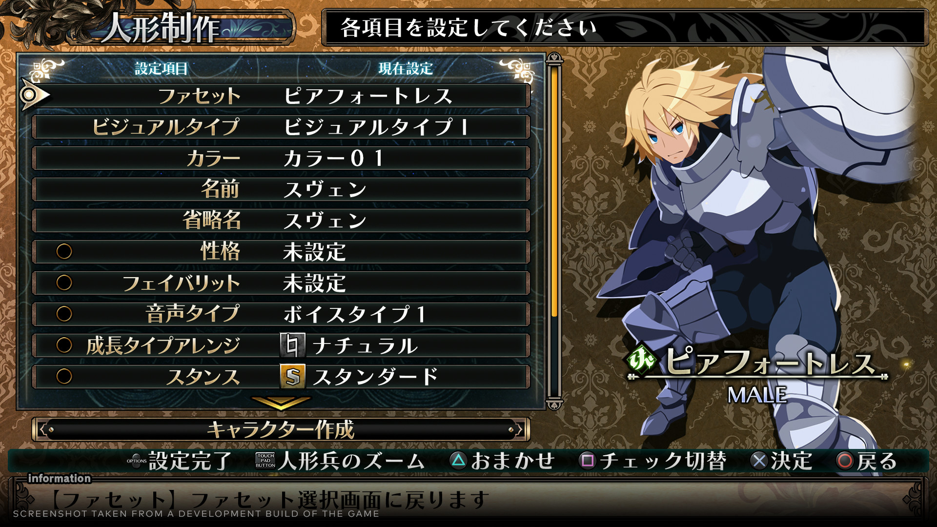 Labyrinth Of Galleria The Moon Society On Steam