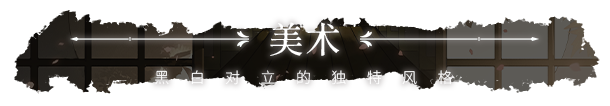 二分之一+中文版,直接玩