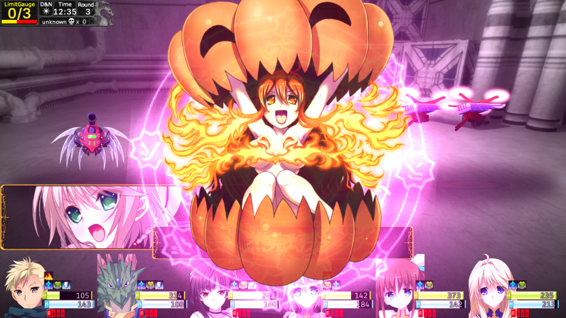 龙之齿轮-黎明的碎片/Gears of Dragoon -(Gears of Dragoon)