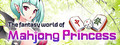 The Fantasy World of Mahjong Princess: General Version