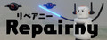 Repairny (リペアニー)