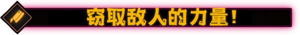 魔法书幸存者/Spellbook Demonslayers（已更新至支持者版+集成新的法术+支持者包等DLCs+Build.9956495升级档）