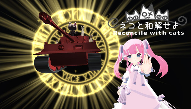 Reconcile with the cat [Cat + Tank + Ningen = Roguelike]
