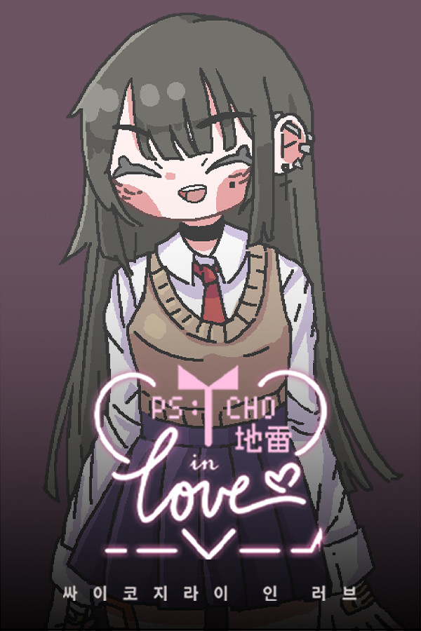 Psycho地雷InLove : 싸이코지라이 인 러브