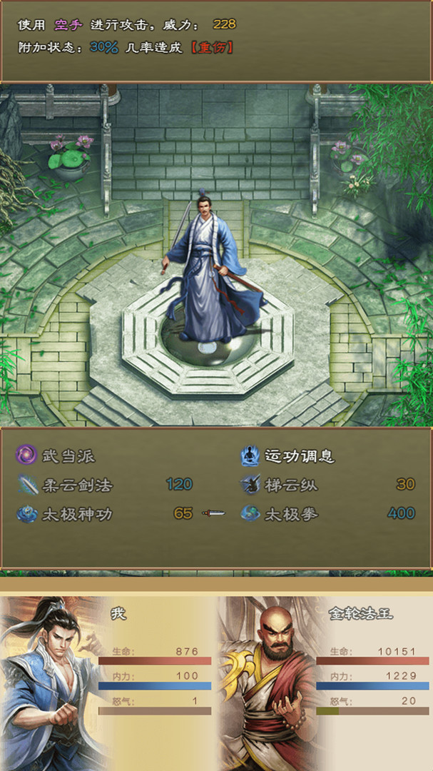 图片[3]-万千少女游戏大侠请重来-Build.8930720-(官中) - 万千少女游戏网-万千少女游戏万千少女游戏网