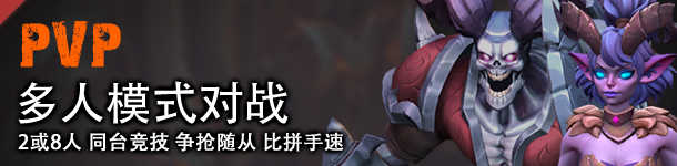地城争霸/Dungeon Craft（V1.0.3.0集成DLC）