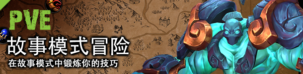 地城争霸/Dungeon Craft（V1.0.3.0集成DLC）