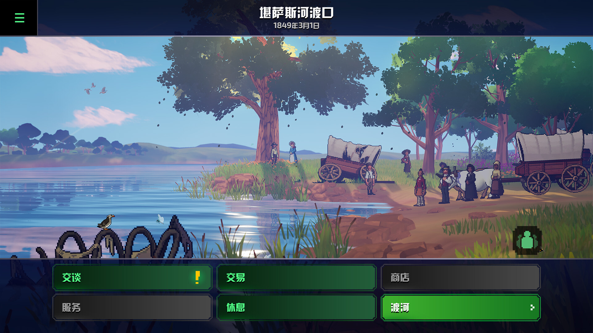 俄勒冈之旅/The Oregon Trail