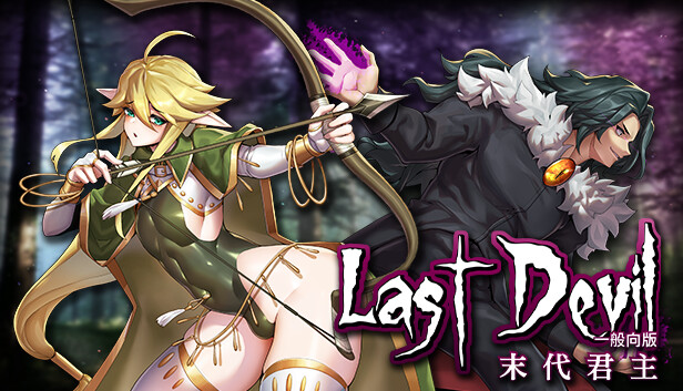 Last Devil - Family Friendly
