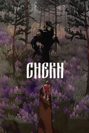 Chern cover art