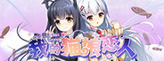我的猫娘恋人 My Cat Girl Lover