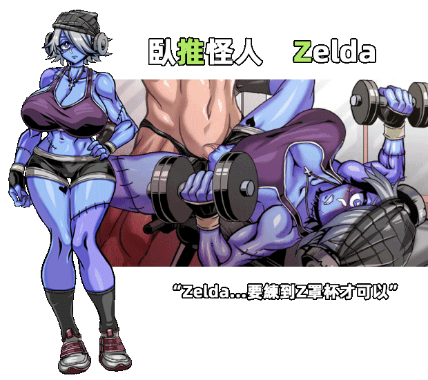 【SLG/动态/官方中文/中文配音】禁慾健身中心【3.2G】 游戏 第7张