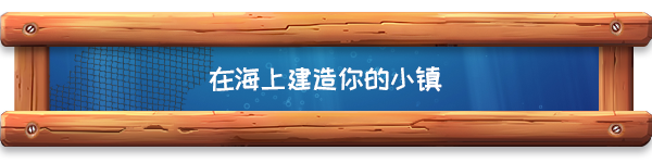图片[2]-海港物语|v 0.71.6重大更新|官方中文|解压即撸|完美学习版|-VAM®克苏恩资源社区