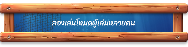 โหลดเกม Havendock [ภาษาไทย]