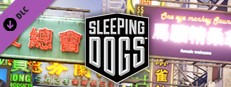 sleeping dogs high res texture pack german sleeping dogs high res texture pack german