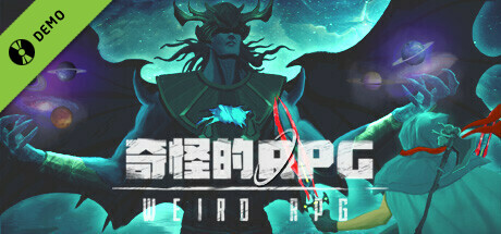奇怪的RPG Demo