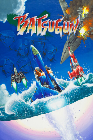 Batsugun cover art