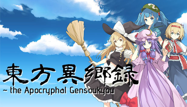 东方异乡录 ~the Apocryphal Gensoukyou