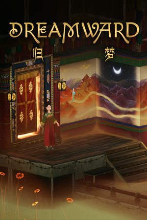 Dreamward cover art