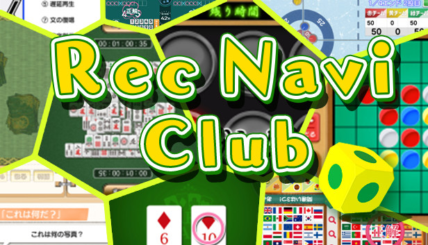 RecNavi Club